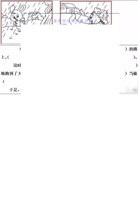 看图写话填空练习11篇带答案.pdf 封面