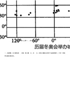 七年级地理上学期第一次阶段性检测（9月）A卷（商务星球版）.pdf 封面