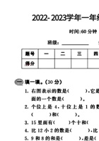 2022数学期末测试卷_20221209.docx 封面