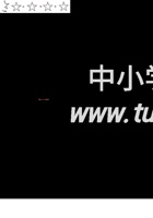 【精品】2021-2022学年度第一学期二年级数学上册期中检测卷（四）人教版（含答案）.docx 封面