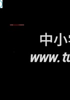 三年级下册数学试题-第三单元测试卷（B）（含答案）西师大版（2014秋）.docx 封面