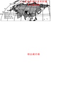 6.2复杂多样的自然环境（分层练）（原卷版）（商务星球版）.pdf 封面