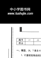 第一单元测试密卷1.pdf 封面