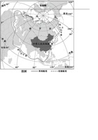 七年级地理下学期高频考题期末卷（二）（商务星球版）（解析版）.pdf 封面