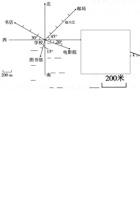 六（上）人教版数学二单元课时.4.docx 封面