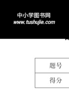 二（下）语文期中真题测试卷.6.pdf 封面