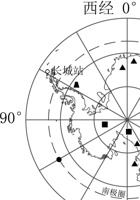 7.5极地地区  分层练（解析版）.pdf 封面