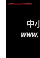 三年级下册数学试题-期中检测卷3  西师大版（2014秋）（含答案）.docx 封面