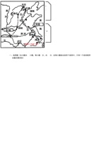 七年级地理下学期期末测试卷（中图版）01（A4考试版）.pdf 封面