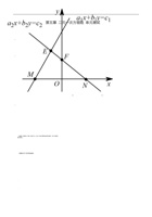 5.北师大版八年级数学上册 第5章  二元一次方程组 单元测试.pdf 封面