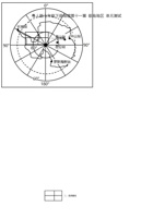 粤人版七年级下册地理第十一章 极地地区 单元测试.pdf 封面