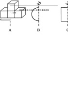 5.苏科版数学七年级上册第五章测试卷.pdf 封面