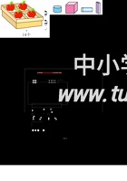 一年级上册数学试题-期末试卷5 苏教版（含答案）.doc 封面