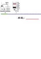 【人教版】4.2 水的净化（解析版）-九年级化学上册课时同步练（人教版）.pdf 封面