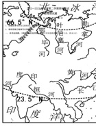 七年级下册地理【粤人版】期中考试试卷（一）.pdf 封面