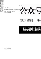 【精品解析2023更】2022全国山西各地区中考语文真题2套.pdf 封面