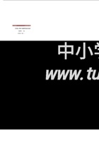 精品解析：2019-2020学年上海市闵行区沪教版三年级下册期末考试数学试卷（原卷版）.docx 封面