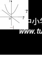 人教版九年级数学上册第一阶段（21.1—22.3）综合测试题 .docx 封面