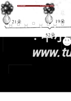 人教版二年级数学下册第1-5单元课课练（24页）.doc 封面