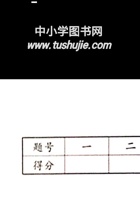 二（下）人教版数学期中检测卷.7.pdf 封面